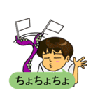 チームおかまちゃん。（個別スタンプ：5）