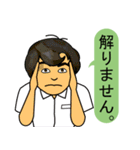 チームおかまちゃん。（個別スタンプ：8）