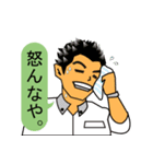 チームおかまちゃん。（個別スタンプ：18）