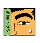 チームおかまちゃん。（個別スタンプ：20）