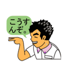 チームおかまちゃん。（個別スタンプ：23）