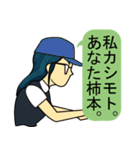 チームおかまちゃん。（個別スタンプ：29）
