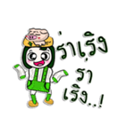 Hello！ My name is Jason.^_____^ Pig Man！（個別スタンプ：4）