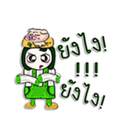 Hello！ My name is Jason.^_____^ Pig Man！（個別スタンプ：30）