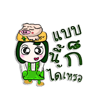 Hello！ My name is Jason.^_____^ Pig Man！（個別スタンプ：31）