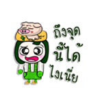 Hello！ My name is Jason.^_____^ Pig Man！（個別スタンプ：38）