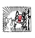 怖がり猫（個別スタンプ：13）