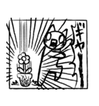 怖がり猫（個別スタンプ：18）