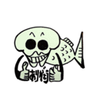 Fishing Sticker 1（個別スタンプ：4）