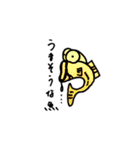 Fishing Sticker 1（個別スタンプ：19）