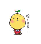 Lemon sis's silly Potato bro（個別スタンプ：1）
