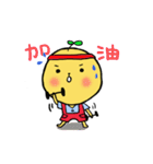 Lemon sis's silly Potato bro（個別スタンプ：18）
