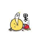 Lemon sis's silly Potato bro（個別スタンプ：19）