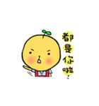 Lemon sis's silly Potato bro（個別スタンプ：23）