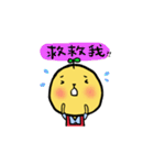 Lemon sis's silly Potato bro（個別スタンプ：29）