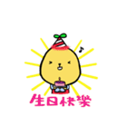 Lemon sis's silly Potato bro（個別スタンプ：35）