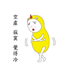 BIBIBOBO-come back again（個別スタンプ：1）
