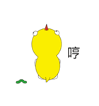 BIBIBOBO-come back again（個別スタンプ：10）