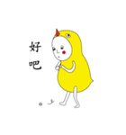 BIBIBOBO-come back again（個別スタンプ：14）