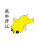 BIBIBOBO-come back again（個別スタンプ：17）