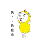 BIBIBOBO-come back again（個別スタンプ：30）