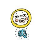 Mianmo Man Says（個別スタンプ：15）