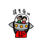 Let's celebrate UFO's wedding~（個別スタンプ：4）