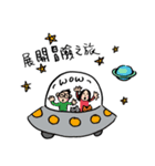 Let's celebrate UFO's wedding~（個別スタンプ：40）