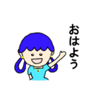 カラフルプリンセス（個別スタンプ：2）