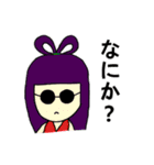 カラフルプリンセス（個別スタンプ：12）