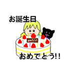 カラフルプリンセス（個別スタンプ：39）