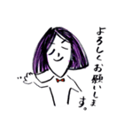小林家（個別スタンプ：1）