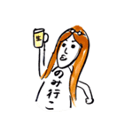 小林家（個別スタンプ：10）