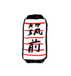 小林家（個別スタンプ：11）