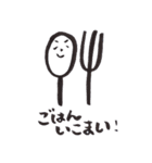 小林家（個別スタンプ：21）