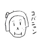 小林家（個別スタンプ：37）