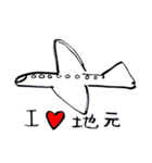 小林家（個別スタンプ：38）