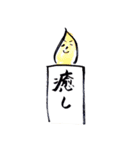 小林家（個別スタンプ：39）