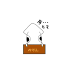 いかのつめ合わせ 第3弾（個別スタンプ：16）