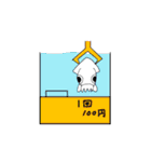 いかのつめ合わせ 第3弾（個別スタンプ：24）
