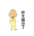Yellow Star（個別スタンプ：8）