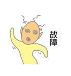 Yellow Star（個別スタンプ：14）