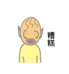 Yellow Star（個別スタンプ：16）