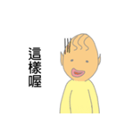 Yellow Star（個別スタンプ：17）