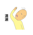 Yellow Star（個別スタンプ：19）