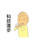 Yellow Star（個別スタンプ：28）