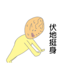 Yellow Star（個別スタンプ：33）