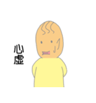 Yellow Star（個別スタンプ：34）