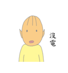 Yellow Star（個別スタンプ：35）