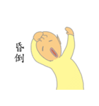 Yellow Star（個別スタンプ：37）